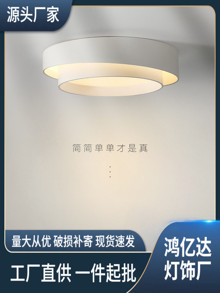 吸顶灯现代简约创意LED卧室灯温馨浪漫圆形书房灯大气圆中圆灯具图片