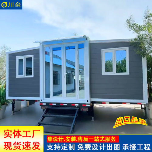 集装箱活动板房带装修玻璃幕墙集装箱房屋 移动房临时办公住人房