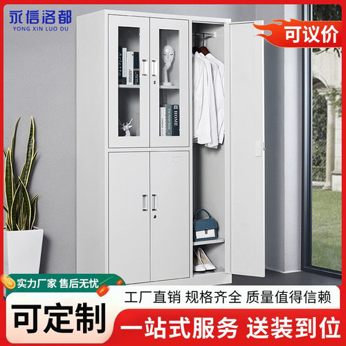 永信洛都五门更衣柜钢制多门储物柜员工宿舍换衣柜宿舍收纳储物柜