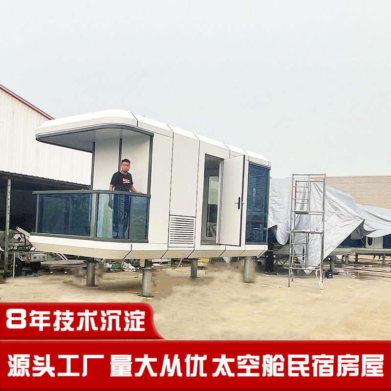 轻钢别墅  原力仓移动小房子 水上餐厅旅游宾馆集装箱活动房屋厂图片