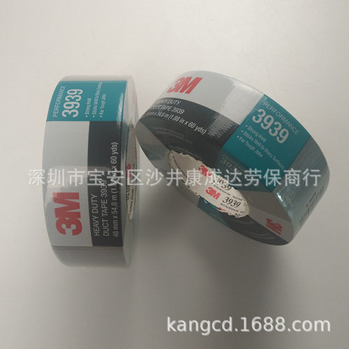 银色布基胶带强耐高温防水管道密封单面胶3939