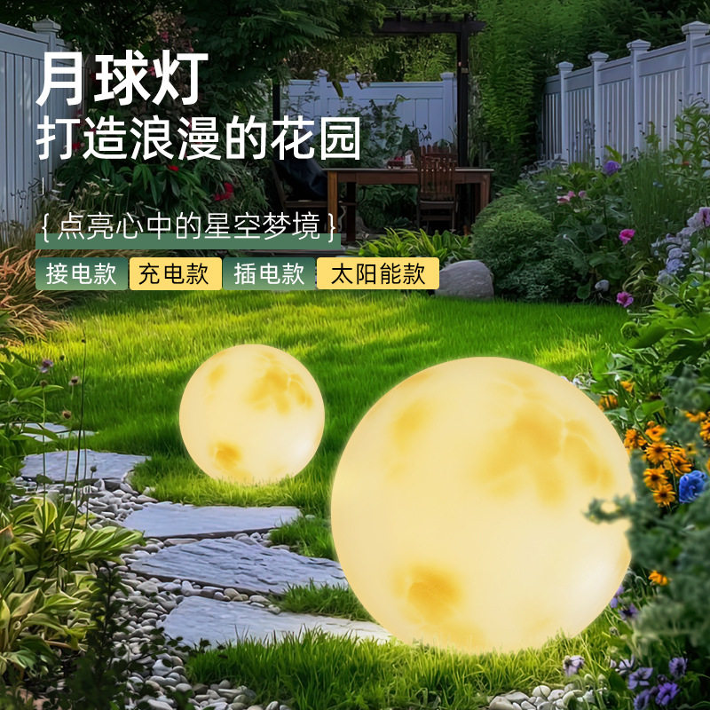 太阳能月球灯户外氛围感星球灯圆球灯吊挂月亮灯草坪灯庭院景观灯图片