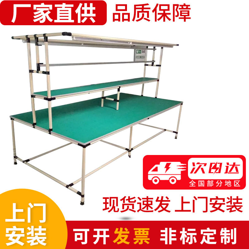 精益管工作台线棒老化测试架双面工作台单面工车间装配操作台图片