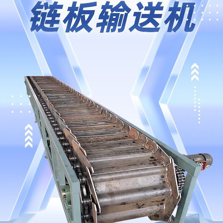 重载链板输送机 石料破碎喂料设备 建筑生活垃圾分拣板式给料机图片