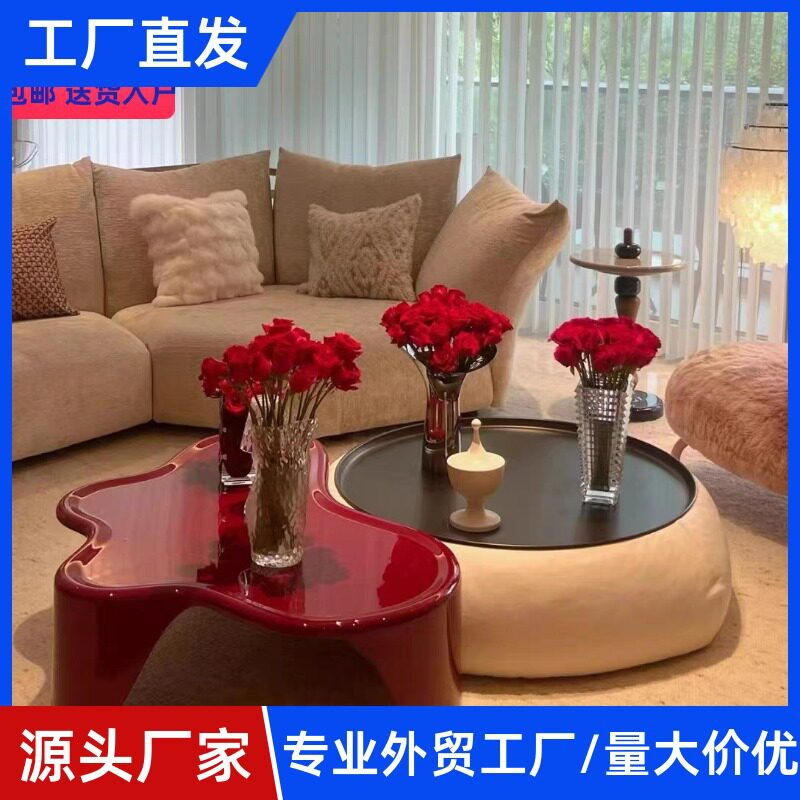 意式不规则异形红色蝴蝶茶几组合客厅2024新款ins创意轻奢设计师图片