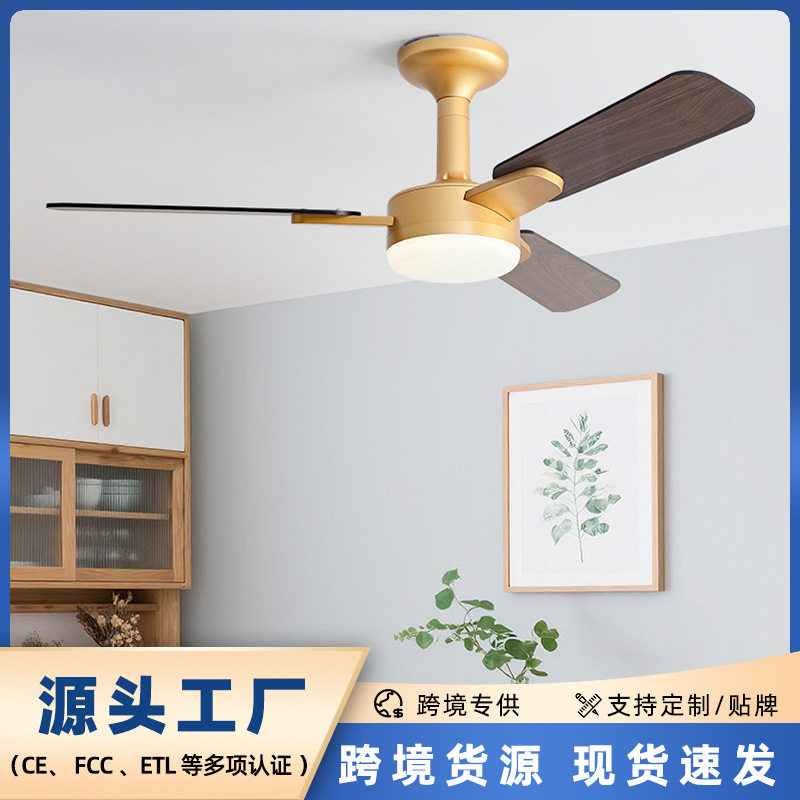 家用书房卧室吊扇灯餐厅简约变频一体风扇吊灯中古复古客厅风扇灯图片