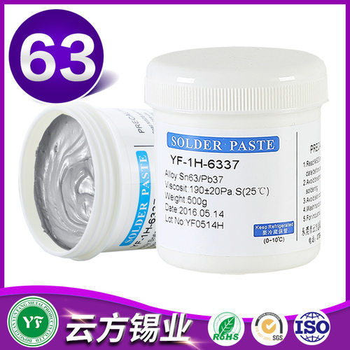 6337有铅锡膏QFN含银SMT贴片LED焊锡膏厂家批发4号粉Sn63Pb37