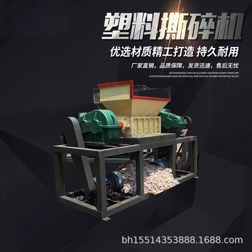 双轴撕碎机工业固废RDF撕碎机皮革布条废旧衣服撕碎机塑料粉碎机