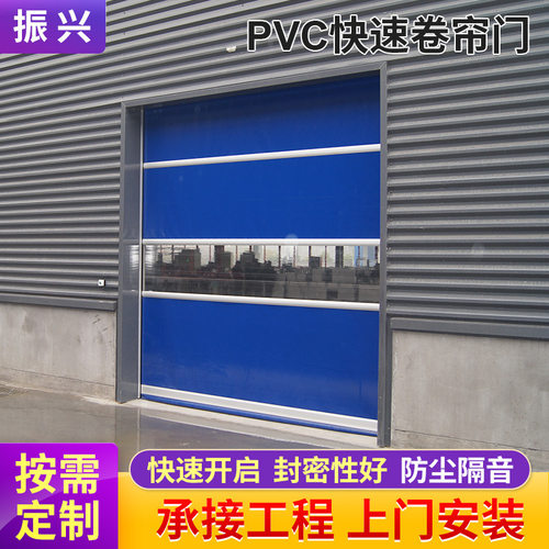 快速门厂家批发 东莞保温快速门批发 工厂物流快速门批发