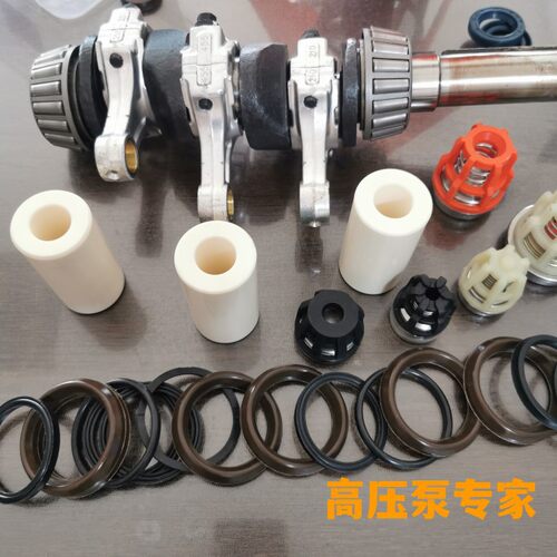 中联清扫车KF30 KF36G KT40R KEB36高压水泵水封油封密封圈修理包