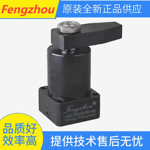 台湾Fengzhou油缸液压缸YZG-XG63SRX90薄型油压缸YBG-ZS32X20N