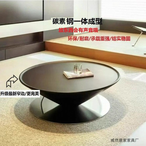 法式飞碟茶几极简圆形家用简约客厅现代设计师悬浮边几小茶桌