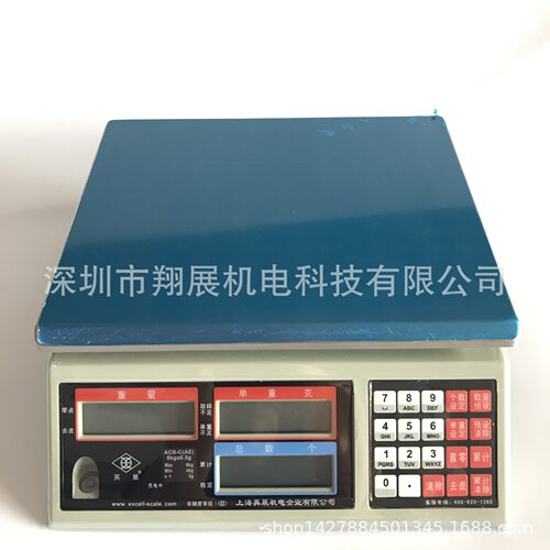现货供应代理英展电子秤ACS-C-(AE)/英展电子称ALH/ACS-C-(AE)