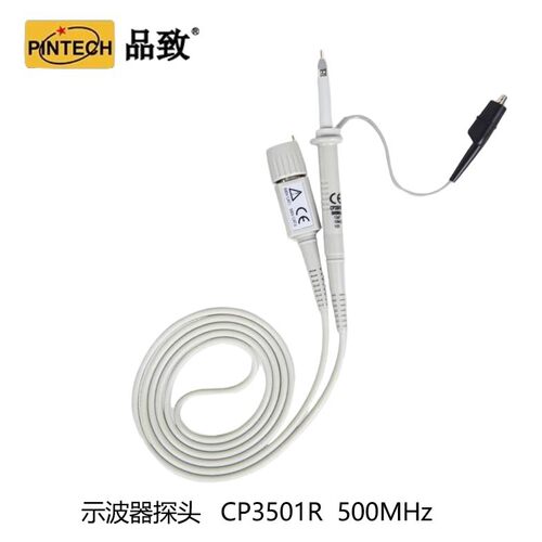 PINTECH品致CP3501R示波器探头500MHz600V专业型