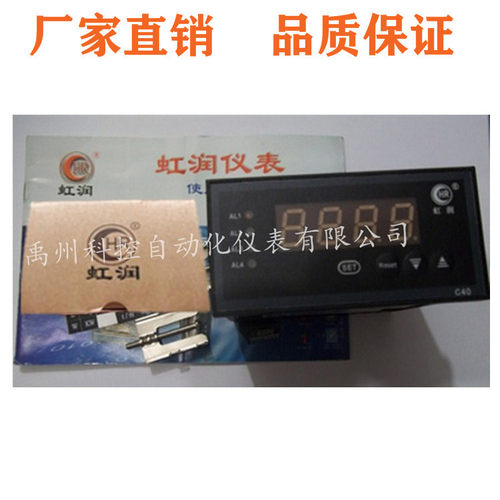 HR-WP-XC403-01-36-HL-P-A  HR-WP-XC403-01-11-HL-P温控仪转速表