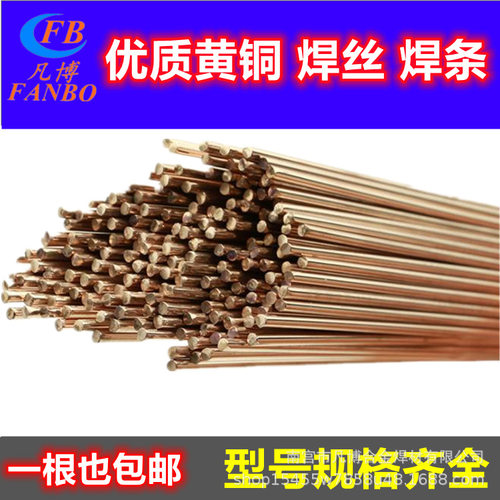 NiCr-7（S911直条ERNiCu-7镍铬氩弧焊丝S911镍铜钛合金氩弧焊丝