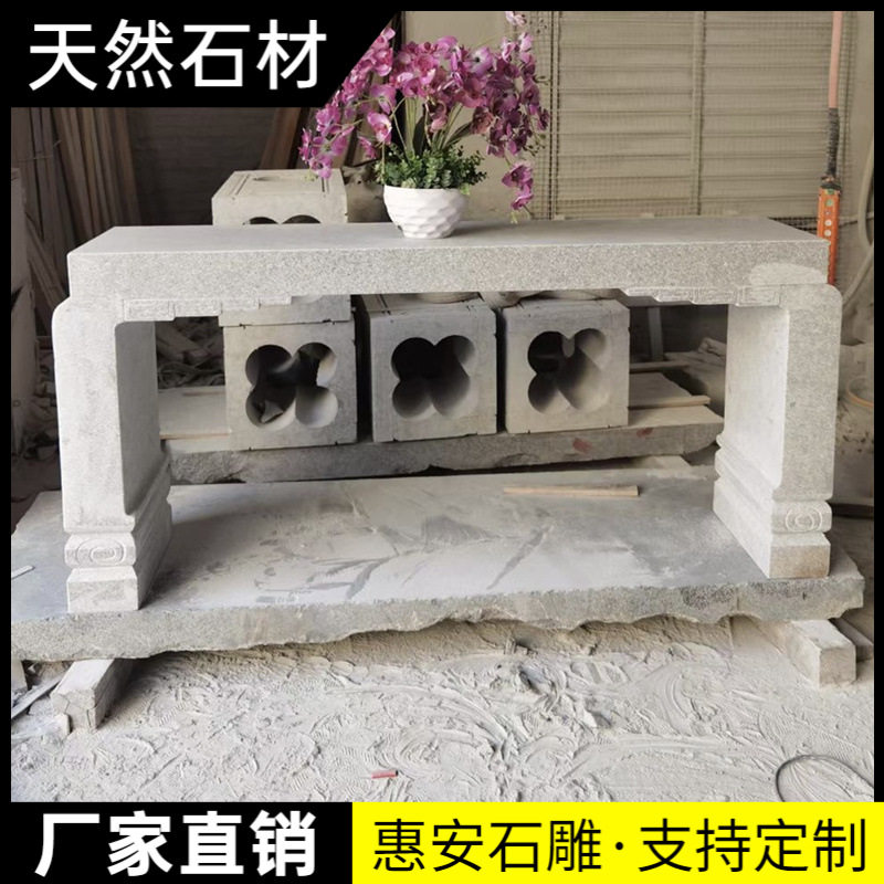 石雕花架中式仿古做旧室内客厅庭院石头摆件方墩盆景青石底座花台图片