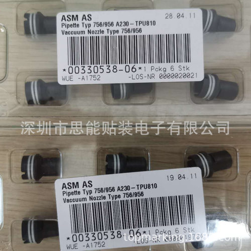 吸嘴贴片机配件 00330538 NOZZLE TYPE 756/956 COMPL