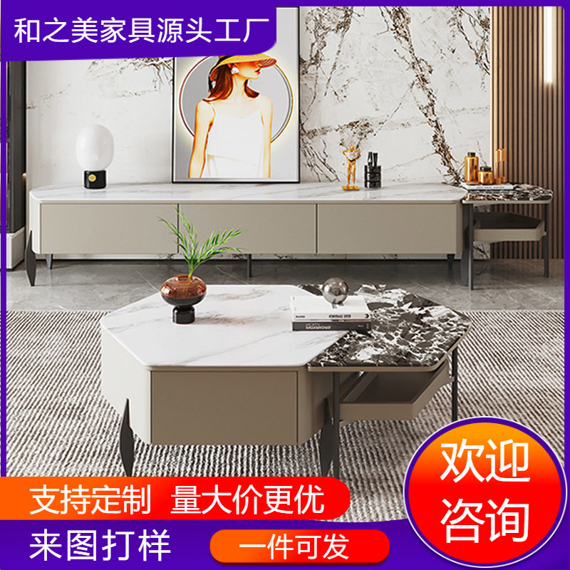 微晶石茶几电视柜组合轻奢异形设计师高端意式极简客厅超晶石茶桌图片