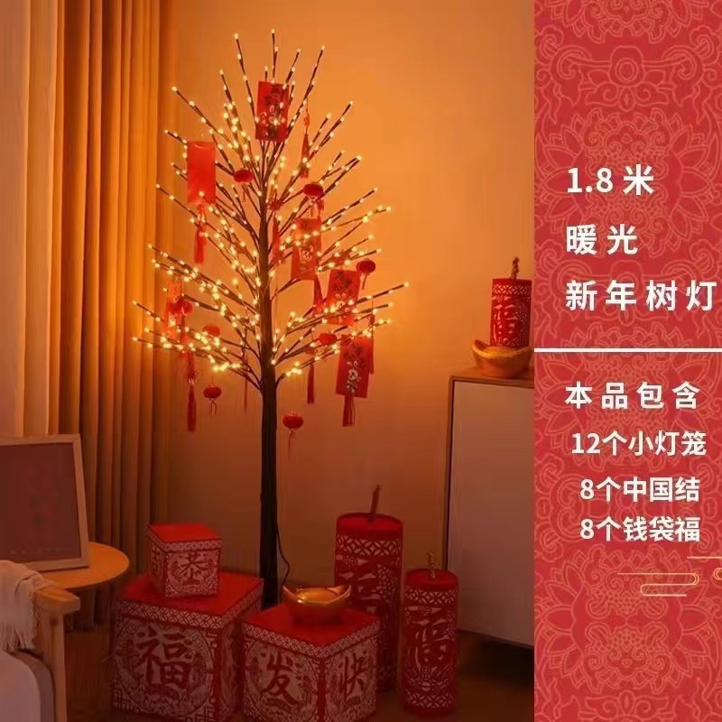 元旦新年led红包灯酒店摆件树灯圣诞灯前台橱窗喜庆发光装饰灯图片