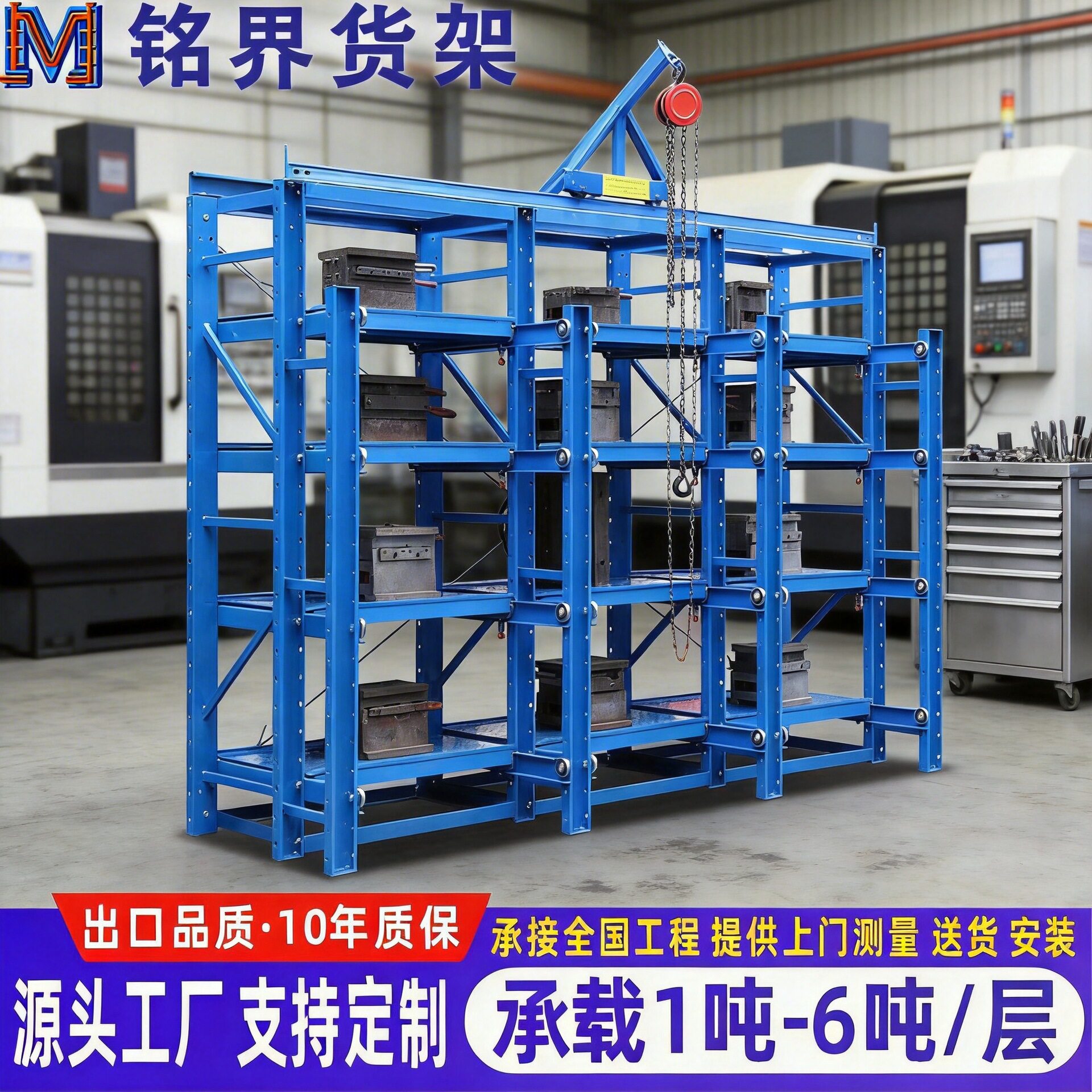 广东重型车间货架工厂加厚抽屉式半开全开五金塑胶固定式模具货架图片