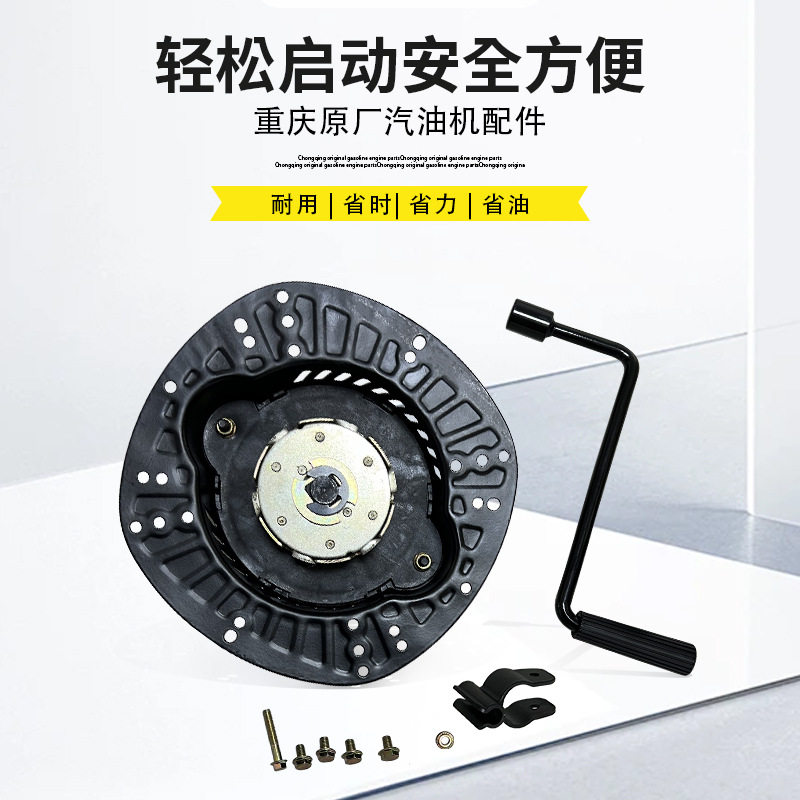 免拉启动器风冷柴油微耕机发电机水泵手摇起单缸旋耕田机配件图片