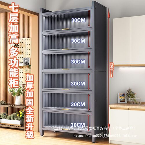 超高7层6层特宽厨房置物架落地多层收纳橱柜碗碟锅餐边储物架子