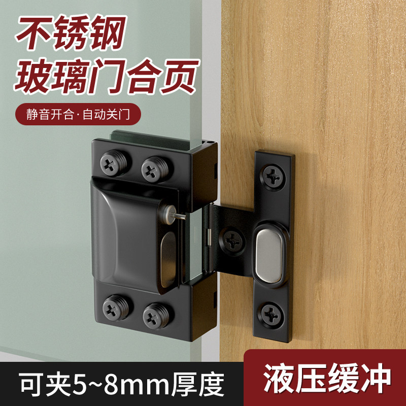 玻璃门铰链液压缓冲宠物柜展示柜无边框玻璃门合页玻璃夹折页配件图片