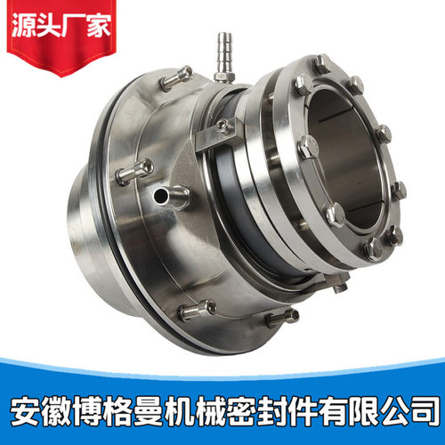 机械密封LC/350-500I/LC400-500I型集装式机械密封襄樊五二五