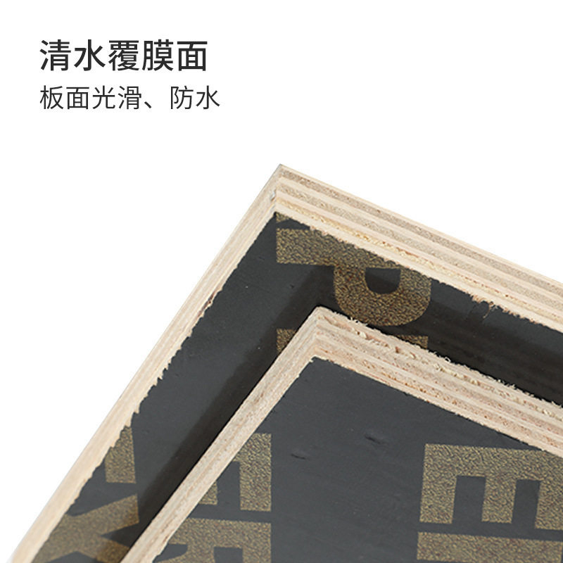 工程建筑模板桉木清水覆膜板一次成型胶合板建筑楼房桥梁工地模板图片