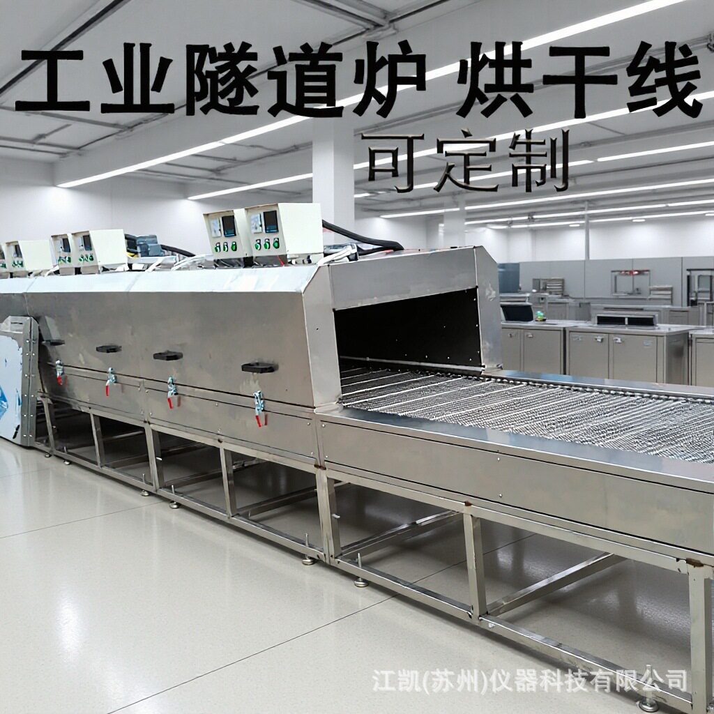 隧道炉五金烤漆隧道炉150℃高温固化区五金件/汽车配件烤漆图片