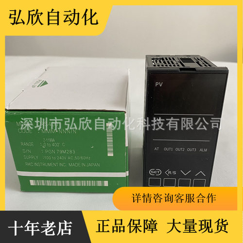 日本RKC温控器RS400MMM*NNN/N RS400 -MMM/NNN-N温控仪表智能