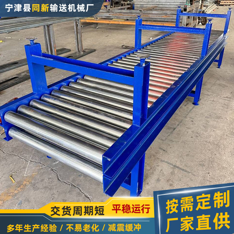 无动力滚筒输送机托运物流分拣流水线传送带卸货用托辊滚筒输送线