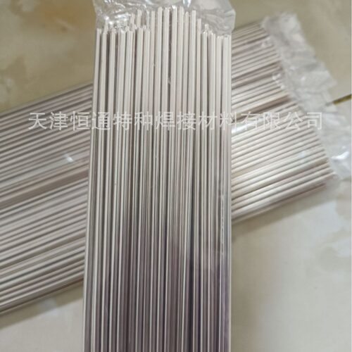 供应天津含银25银焊丝Ag25环保银焊料