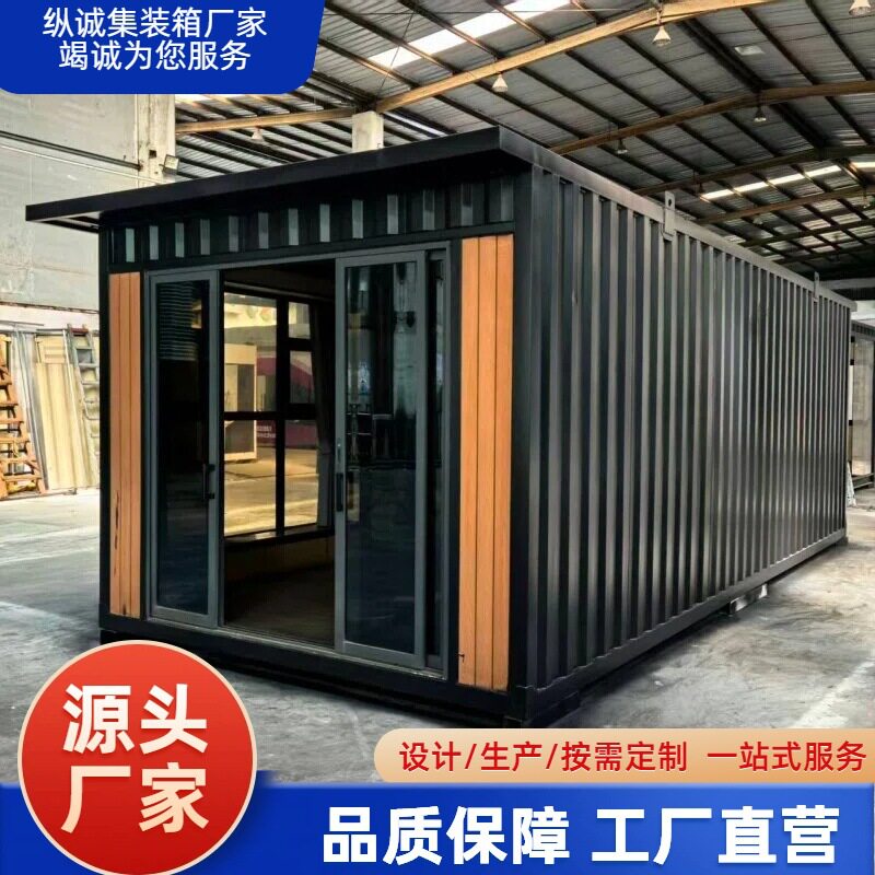网红集装箱移动房活动板房商铺办公室展厅临街商店集装箱房屋批发图片