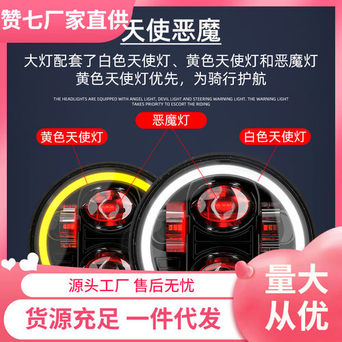 小牛大灯u十b u1d透镜恶魔眼009深远CG125改装led电动车灯天使眼
