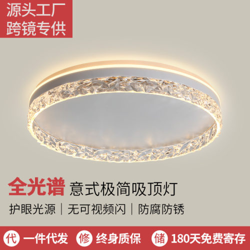 卧室灯轻奢吸顶灯极简艺术圆形主卧led灯简约现代家用衣帽间灯具