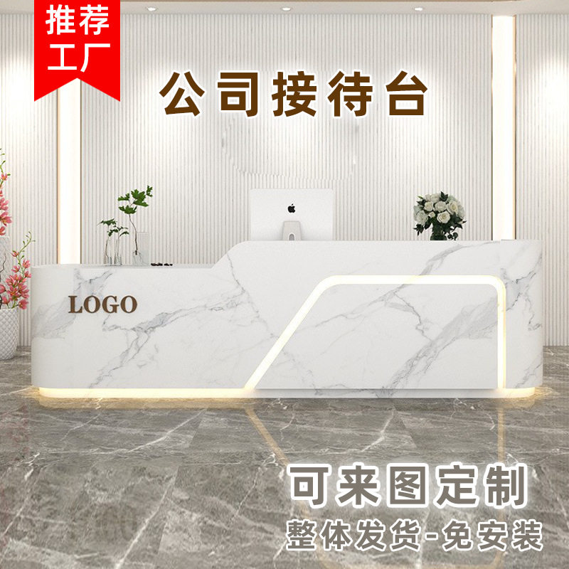 仿大理石烤漆前台酒店美容院收银台吧台桌办公室前台公司接待台图片
