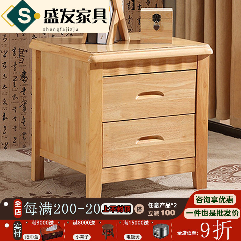 实木床头柜胡桃原木色迷你木质边柜卧室经济型家用储物柜迷你款图片