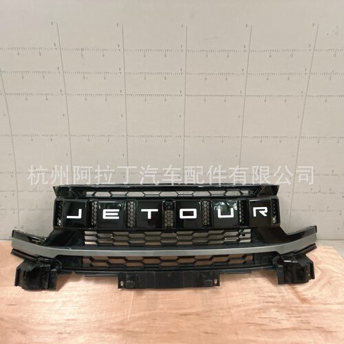 适用于捷途旅行者logo灯山海T2中网射灯前脸格栅LED氛围灯