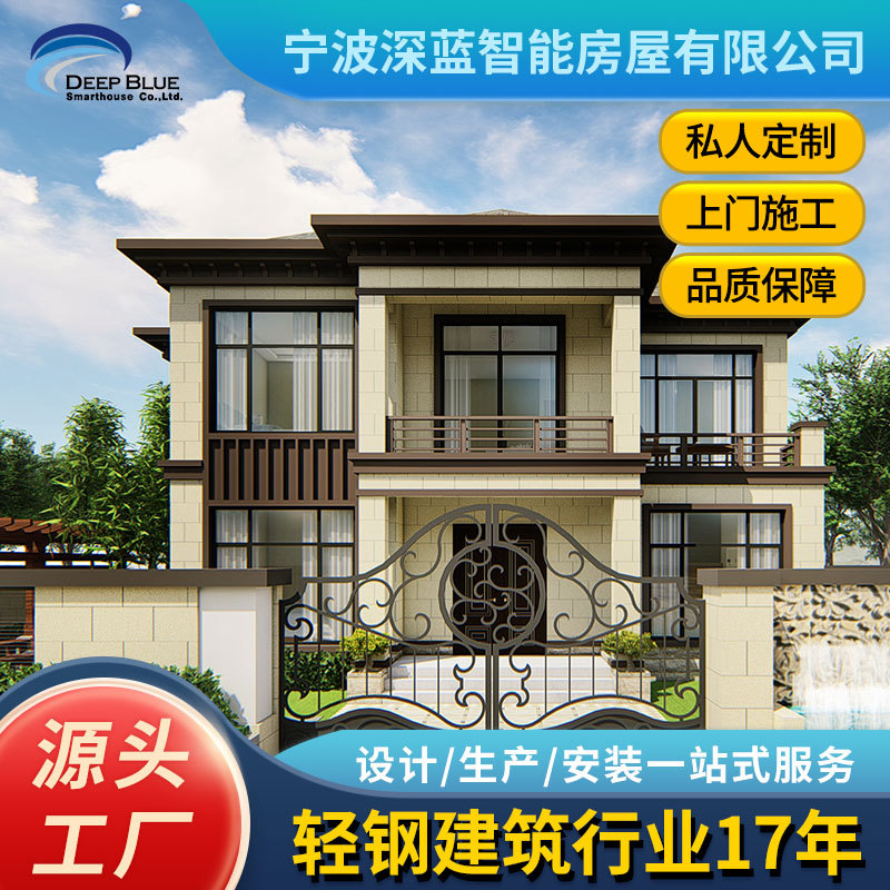澳标轻钢别墅厂家集装箱活动房活动板房美标农村自建房二层别墅图图片