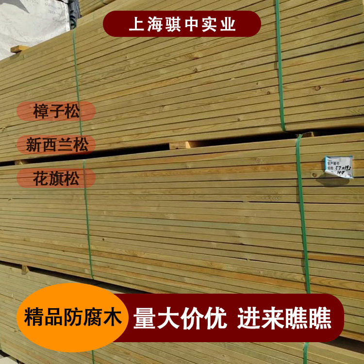 厂家直供樟子松木龙骨防腐木地板松木条实木木条批发防腐木12图片