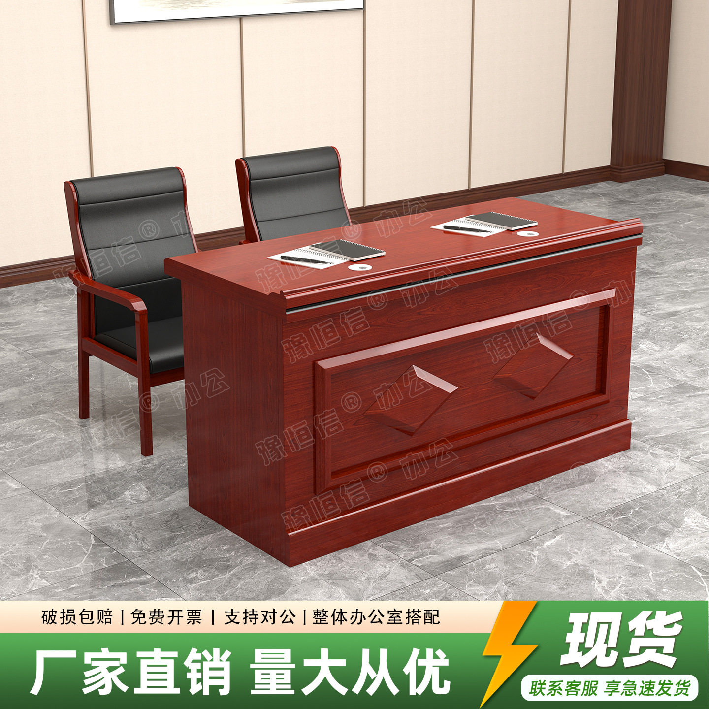 会议桌会议室长条桌子实木皮油漆条形桌木质演讲台发言台接待台桌图片