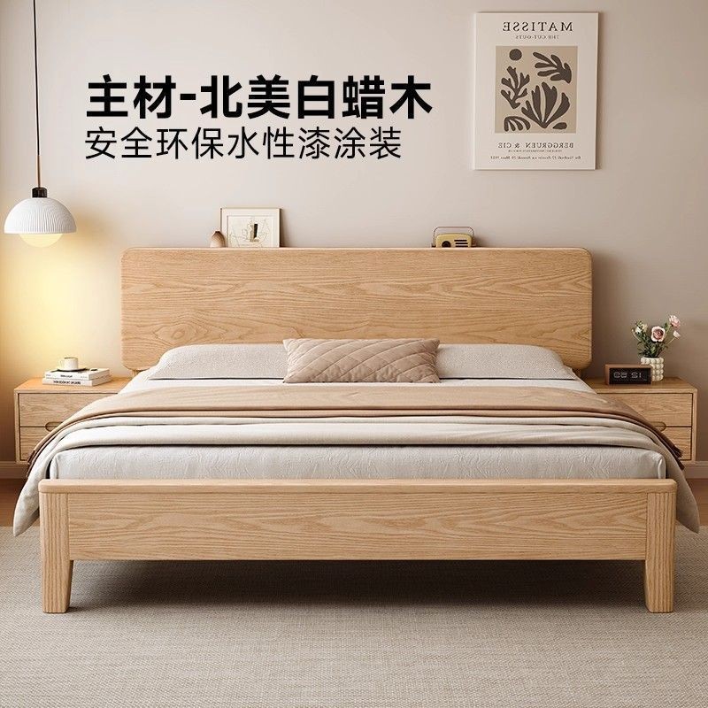 榫卯结构全实木床北欧原木风家具白蜡木床架家用卧室小户型静音床图片
