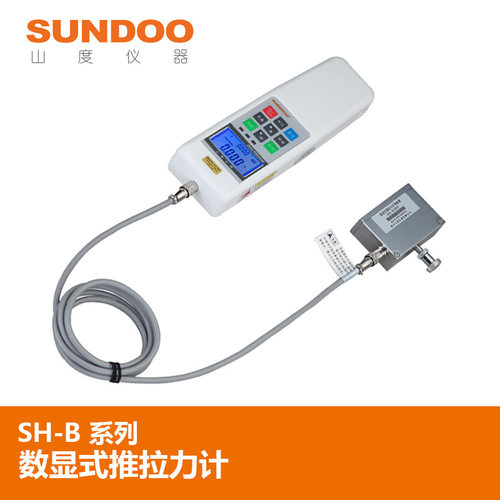 SUNDOO山度数显式推拉力计SH-2B/5B/10B/20B/100/200B/500B测力计