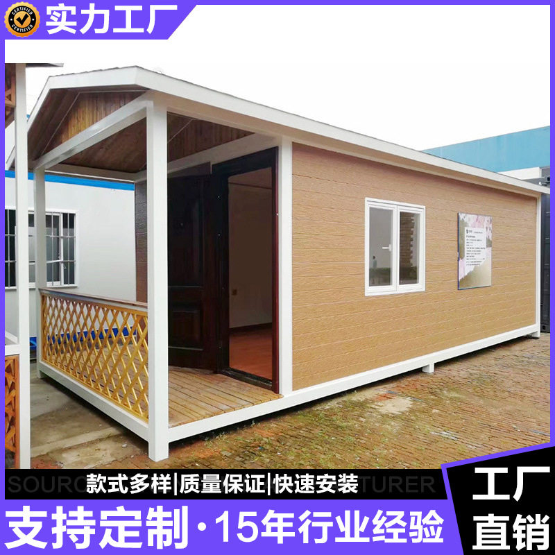 移动房屋厂家 住人集装箱 集装箱民宿 景区活动房 旅游区民宿房图片