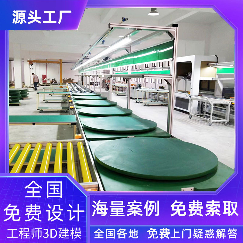 房车太阳能大电池焊装流水线检工装夹具动力装配测试线非标制作图片