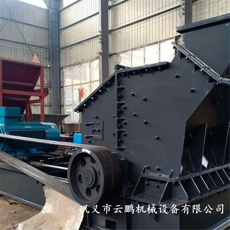 鹅卵石细碎液压开箱制砂机 河卵石矿石破碎机 建筑骨料制砂机图片