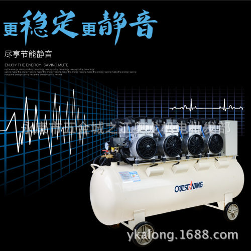 奥突斯1100X4-160L 静音无油空压机 100%全铜芯 4.4KW静音空压机