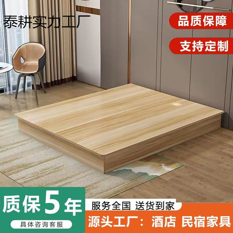 酒店床箱无床头宾馆家具床榻榻米民宿床公寓床出租房床图片